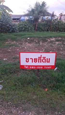 ขายที่ดิน 40.6 ตารางวา เหมาะสำหรับปลูกบ้าน ทำร้านกาแฟ สงขลา 