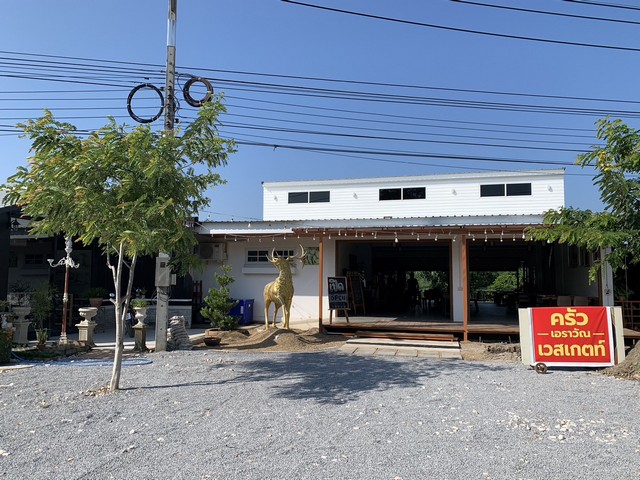 ขายที่ดินขนาด 1ไร่ 90 ตารางวา ใกล้ อุทยานประวัติศาสตร์สงคราม กาญจนบุรี