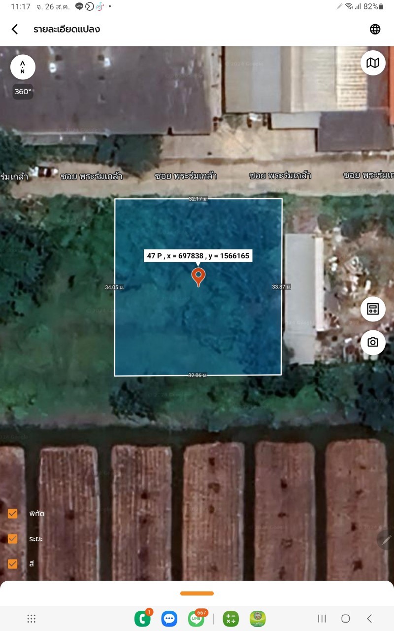 ขายถูกที่สุด ที่ดินคลองสิบ 272 ตารางวา(แบ่งได้) ติดถนนคอนกรีตสาธารณะ แนวถนนกว้าง 8 ม. อ.หนองเสือ จ.ปทุมธานี