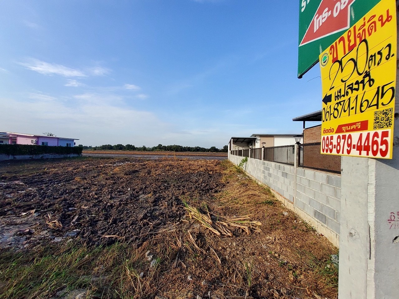 ขายต่ำกว่าราคาตลาด‼ ที่ดินหลังโรงพยาบาลคลองหลวง 250 ตารางวา ติดถนนสาธารณะ อ.คลองหลวง จ.ปทุมธานี