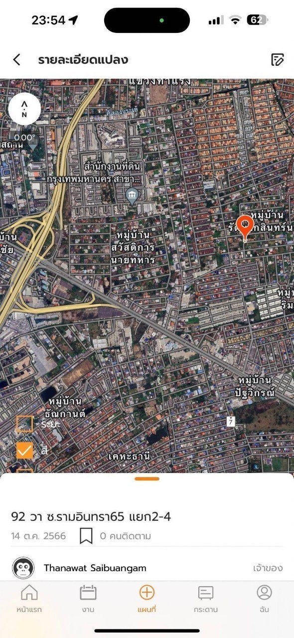 ขายด่วน ที่ดินใกล้ รฟฟ.สายสีชมพู 92  ตารางวา แปลงมุม ติดถนนคอนกรีตสาธารณะ รามอินทรา 65 แยก 2-4 กทม.