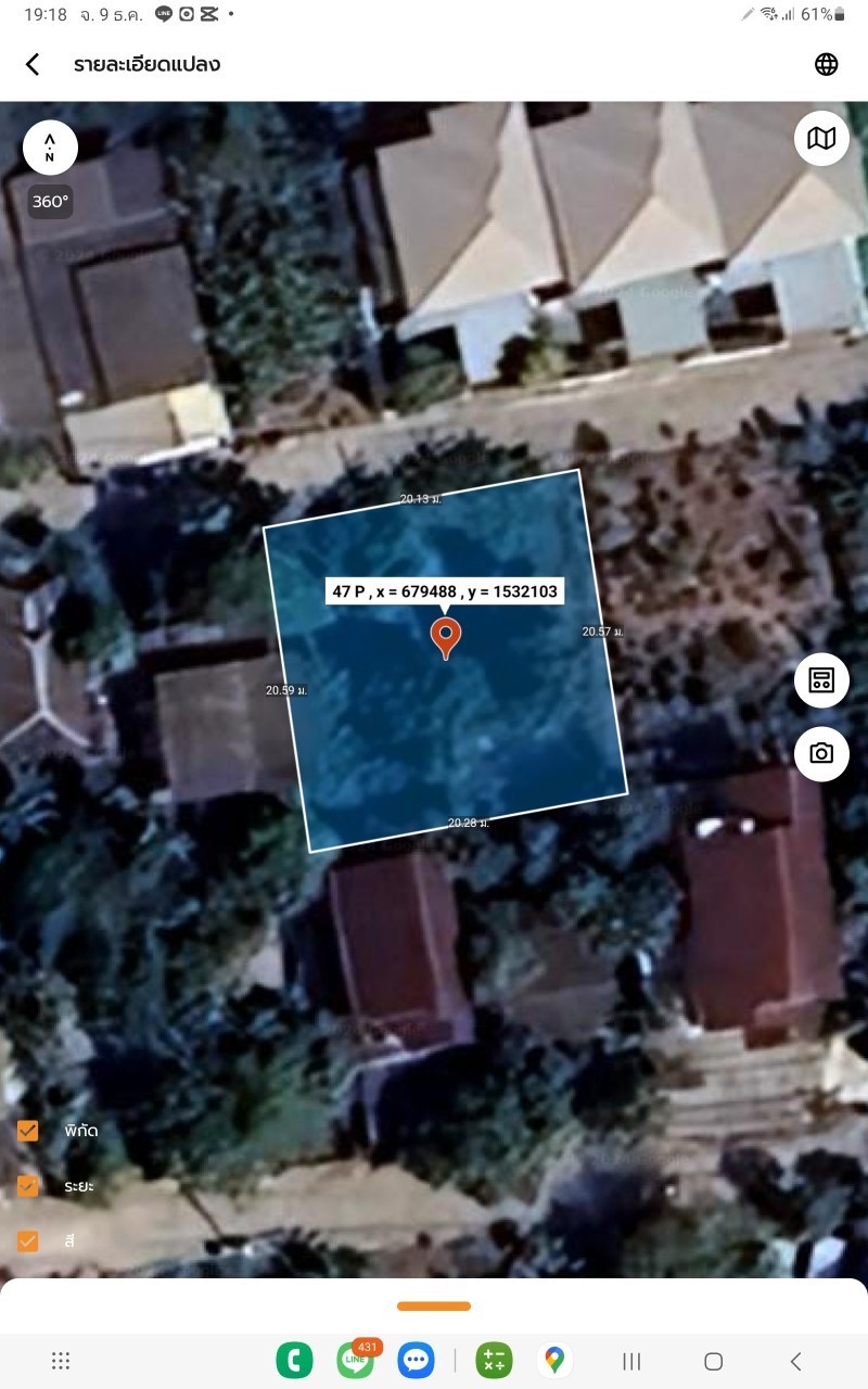 ขายด่วน‼ ที่ดินทำเลดี 103  ตารางวา ติดถนนคอนกรีตสาธารณะ ซอย คู้บอน 25 เขตบางเขน กรุงเทพมหานคร