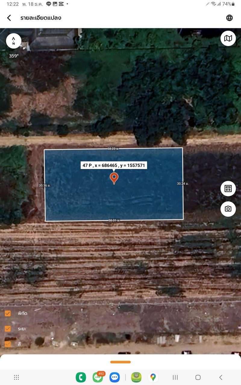 ขายที่ดินใกล้โรงพยาบาลคลองหลวง 438 ตารางวา ติดถนนสาธารณะ ซอยคลองหกตะวันตก 31/1 จ.ปทุมธานี