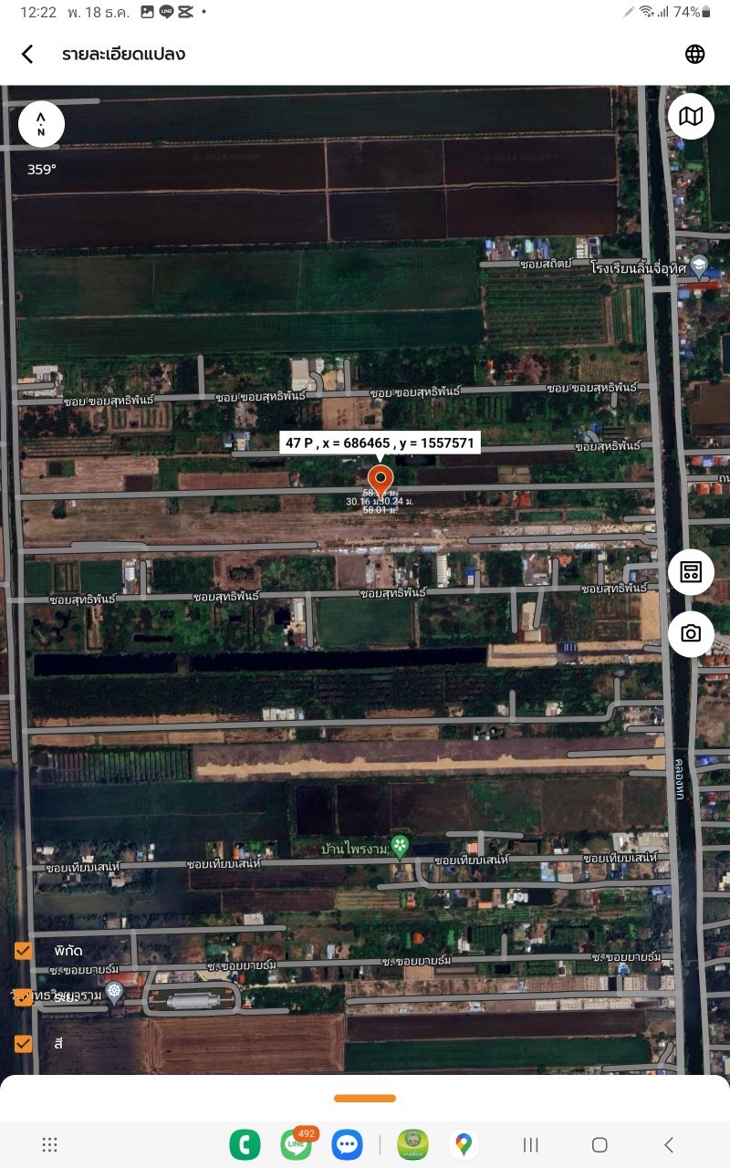 ขายที่ดินใกล้โรงพยาบาลคลองหลวง 438 ตารางวา ติดถนนสาธารณะ ซอยคลองหกตะวันตก 31/1 จ.ปทุมธานี