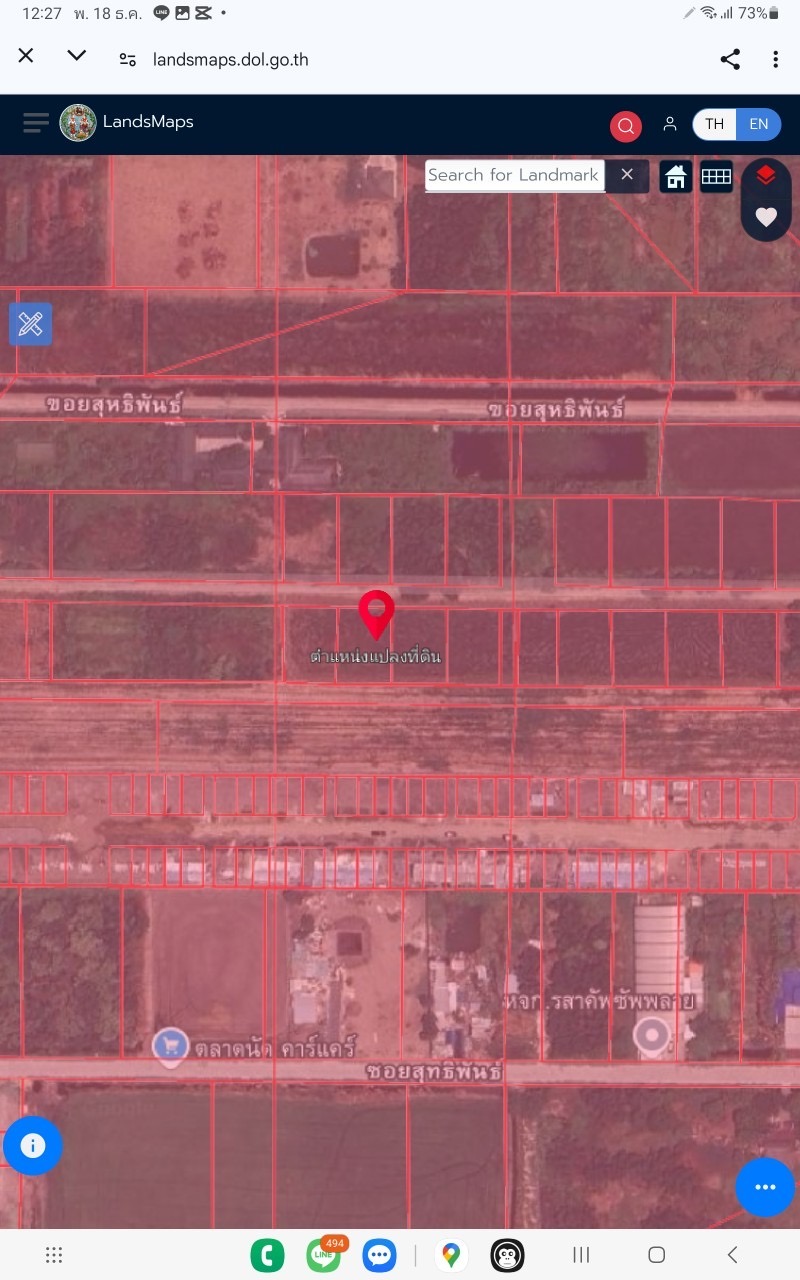 ขายที่ดินใกล้โรงพยาบาลคลองหลวง 438 ตารางวา ติดถนนสาธารณะ ซอยคลองหกตะวันตก 31/1 จ.ปทุมธานี