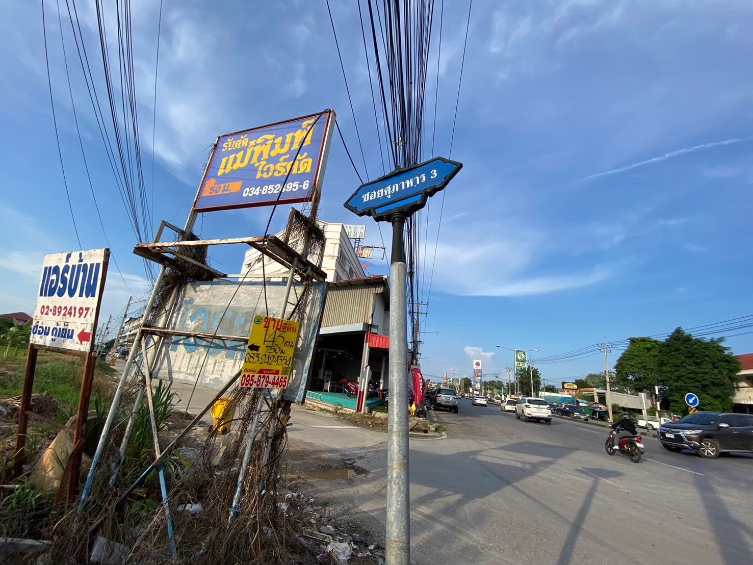 ขายด่วนๆ‼ ที่ดินถนนเอกชัย 143 ตารางวา แปลงมุม ถมแล้ว ติดถนนสาธารณะ ซอย สุภาหาร 3  บางขุนเทียน กทม.