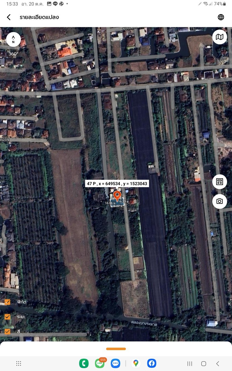 ขายที่ดินพุทธมณฑล 113 ตารางวา ถมแล้ว หน้าติดถนนคอนกรีต หลังติดคลอง สาย 2 ซอย 21/1 เขตทวีวัฒนา กรุงเทพฯ