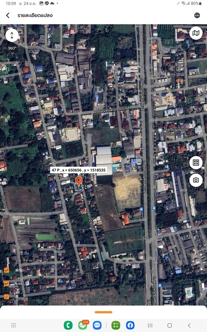 ขายด่วนๆ‼ ที่ดินแปลงมุม 143 ตารางวา ติดถนนลาดยางสาธารณะ พุทธมณฑลสาย 2 ซอย 11 เขต ภาษีเจริญ กุรงเทพมหานคร