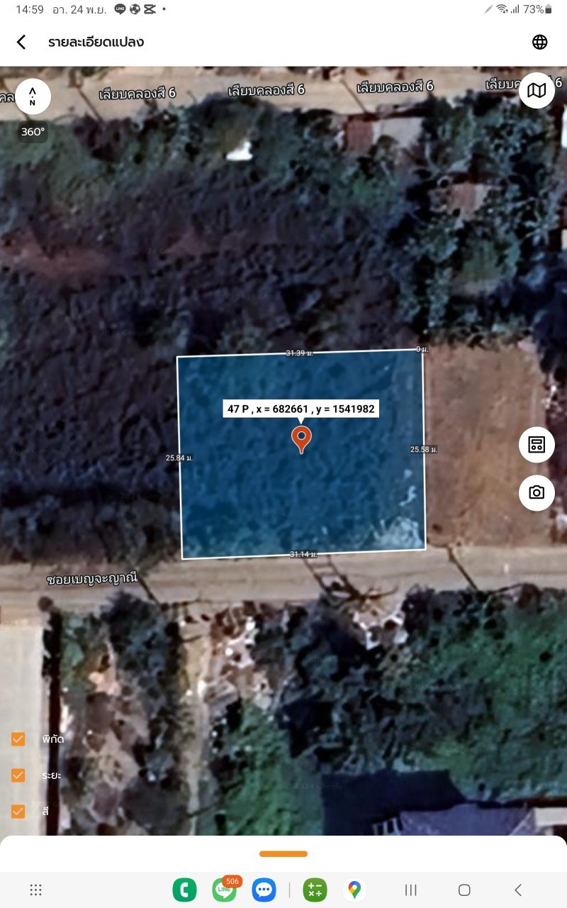 ขายด่วน ที่ดินผังสีม่วง 200 ตารางวา ติดถนนคอนกรีตสาธารณะ เลียบคลองสี่ ซอย 5  อ.ลำลูกกา จ.ปทุมธานี