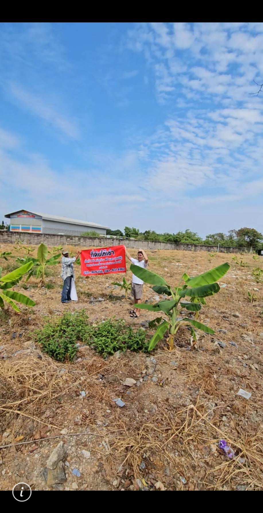 ปล่อยเช่าที่ดิน  3 ไร่ 1 งาน 76 ตารางวา เขตหนองแขม กรุงเทพมหานคร 