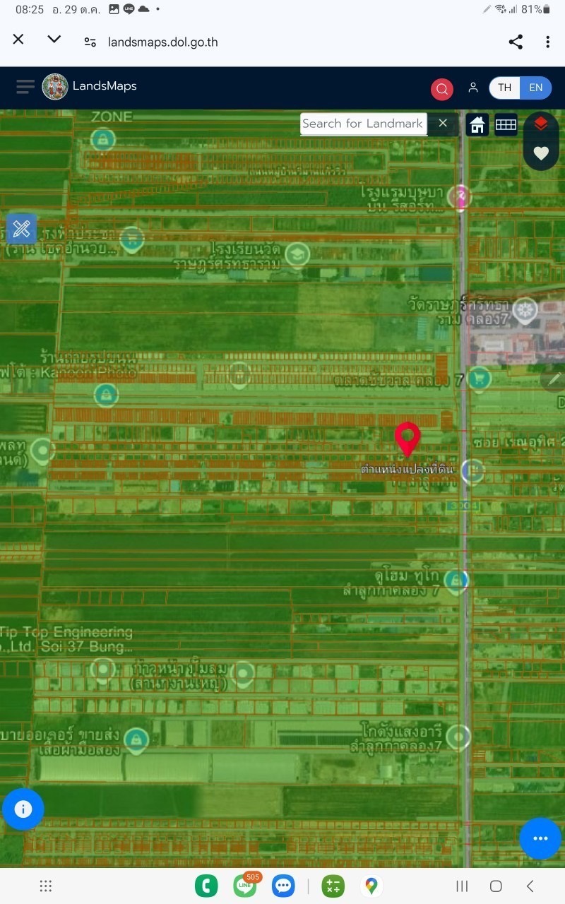 ขายที่ดินคลองเจ็ด 65 ตารางวา ติดถนนคอนกรีตสาธารณะ ถมแล้ว ซอย เมตตา อ.ลำลูกกา จ.ปทุมธานี