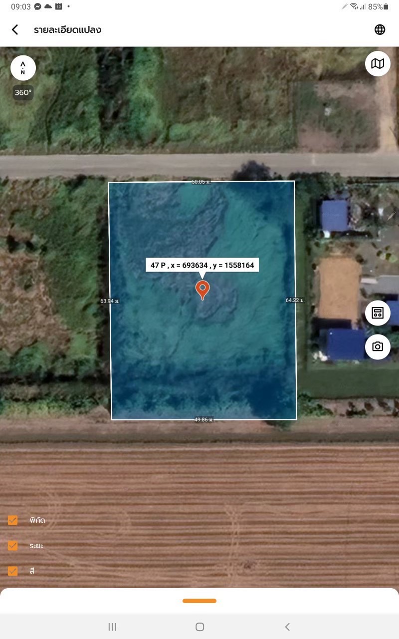 ขายถูกที่สุด ที่ดินหนองเสือ คลองเก้า 2 ไร่ ติดถนนคอนกรีตสาธารณะ ซอย บึงบอน 10(จุฑารัตน์)