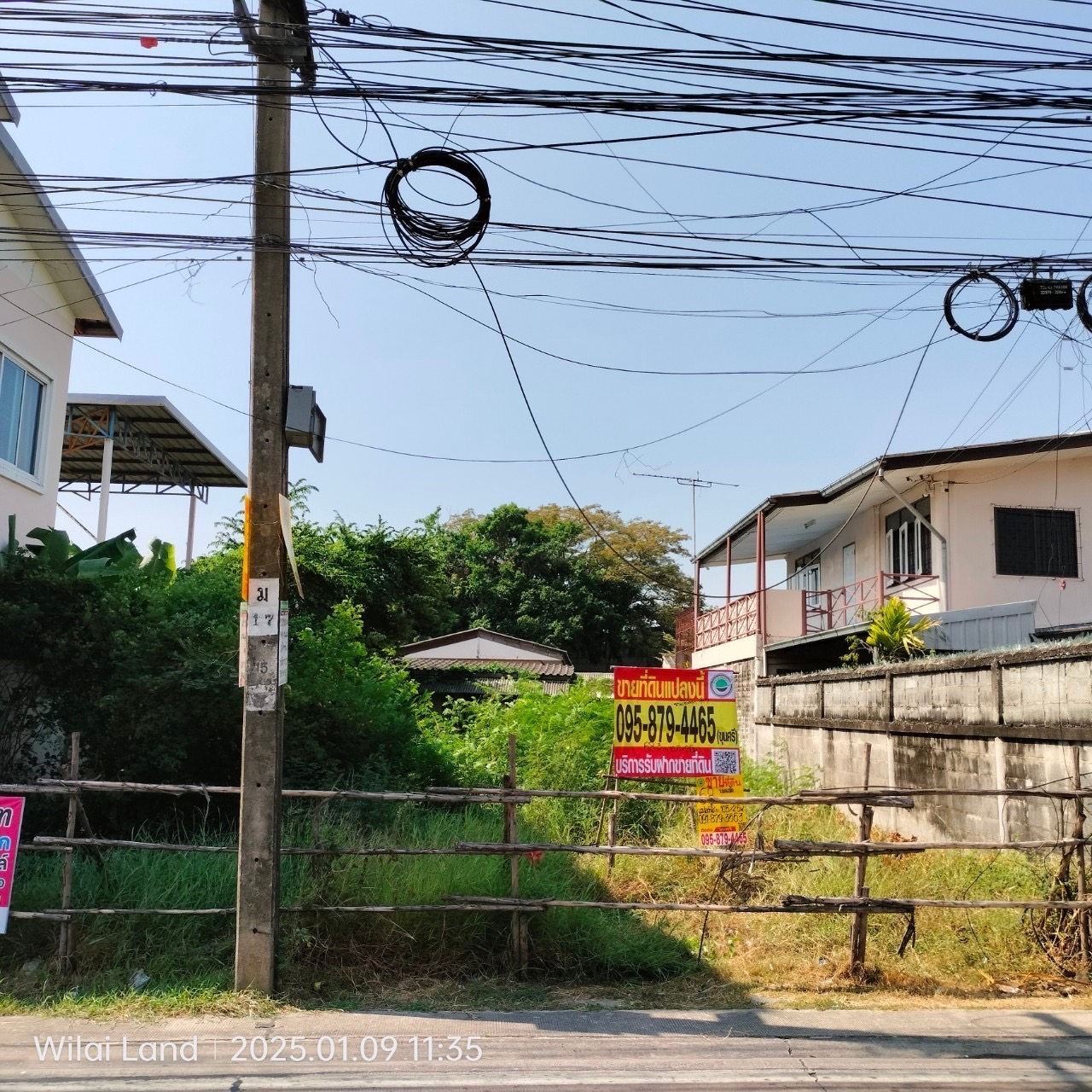 ขายด่วน ที่ดินใกล้ รฟฟ.สายสีชมพู 68  ตารางวา ติดถนนคอนกรีตสาธารณะ ถมแล้ว รามอินทรา 117 บางชัน กทม.