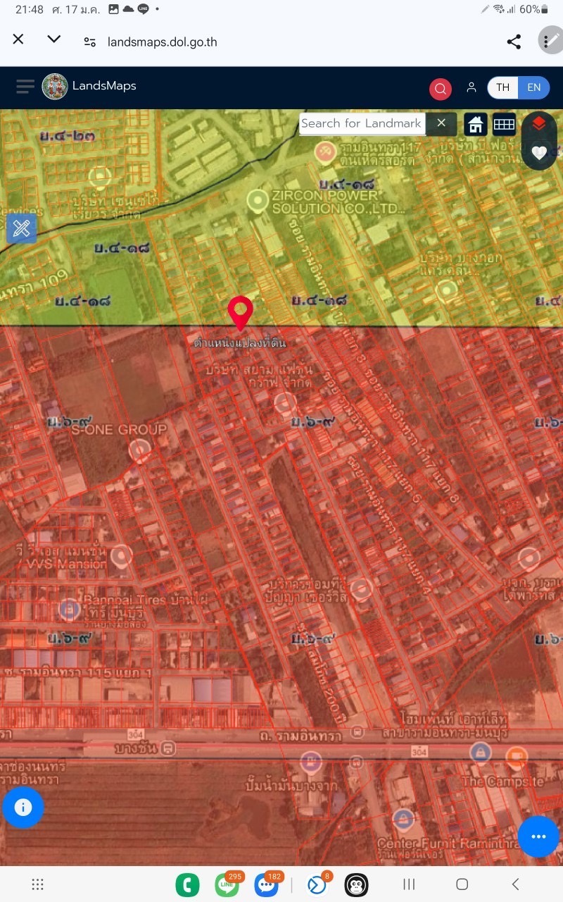ขายด่วน ที่ดินใกล้ รฟฟ.สายสีชมพู 68  ตารางวา ติดถนนคอนกรีตสาธารณะ ถมแล้ว รามอินทรา 117 บางชัน กทม.