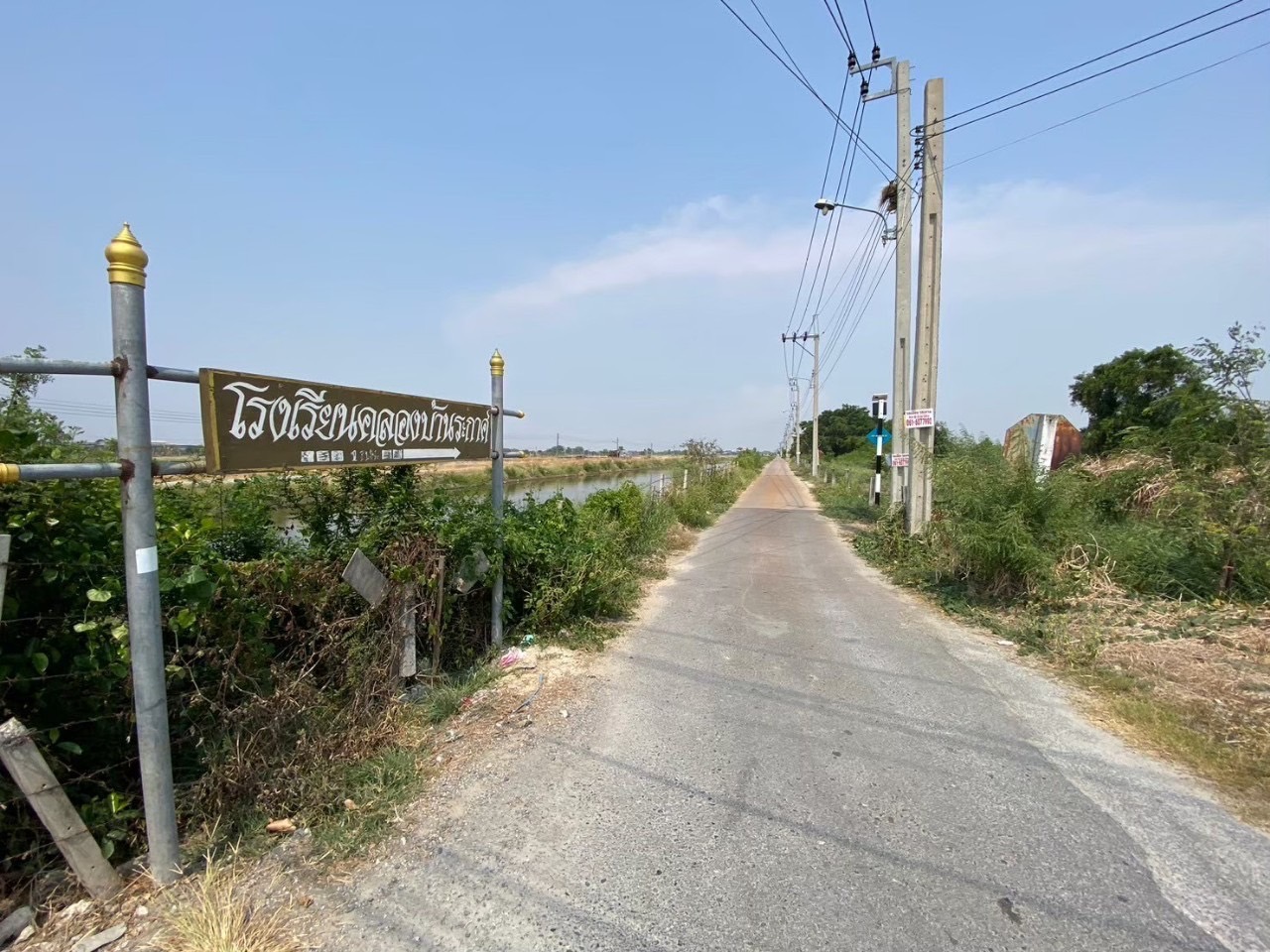 ขายขายที่ดินบางนา-ตราด 110 ตารางวา ถมแล้ว ติดถนนคอนกรีตสาธารณะ ซอย โรงเรียนคลองบ้านระกาศ อ.บางบ่อ  จ.สมุทรปราการ