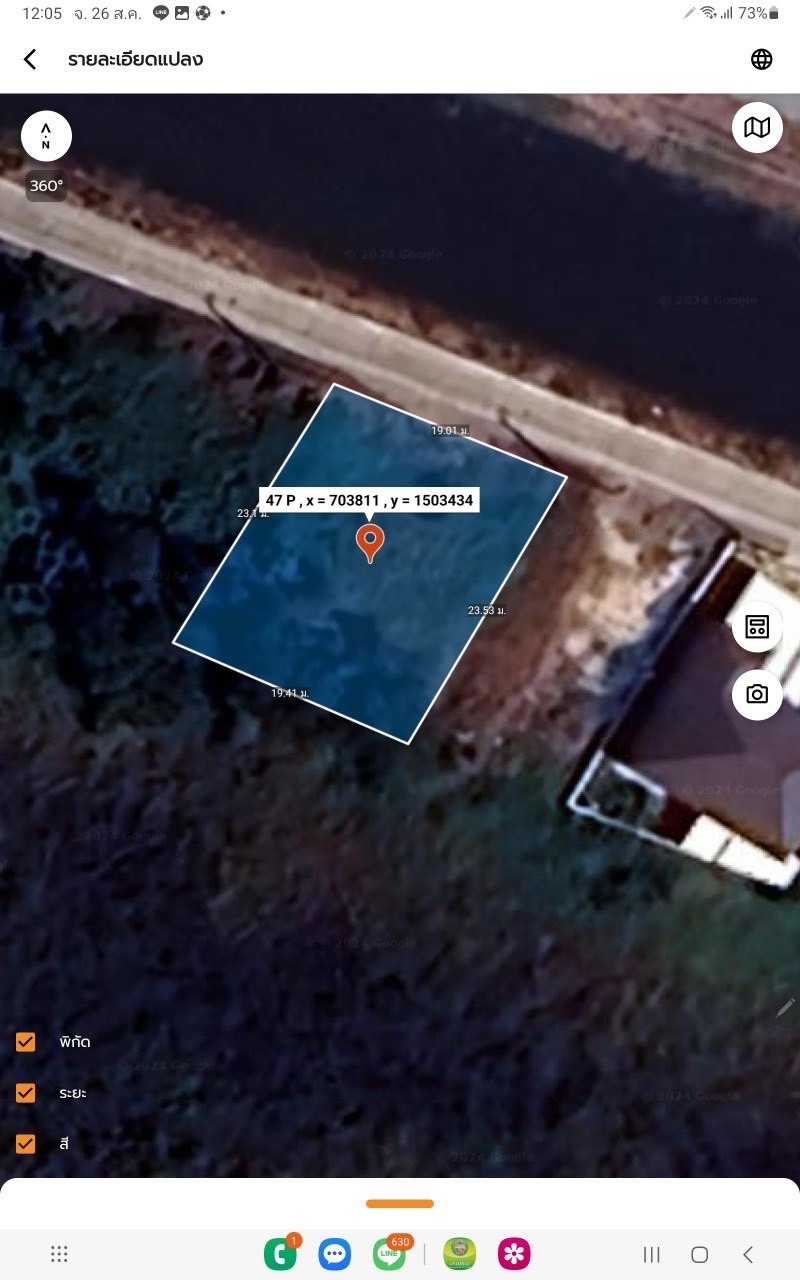 ขายขายที่ดินบางนา-ตราด 110 ตารางวา ถมแล้ว ติดถนนคอนกรีตสาธารณะ ซอย โรงเรียนคลองบ้านระกาศ อ.บางบ่อ  จ.สมุทรปราการ