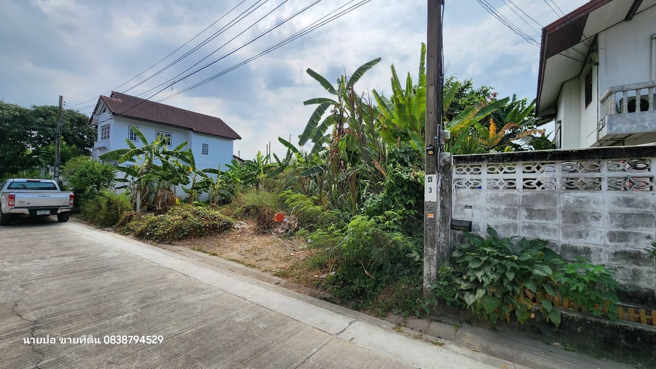 ขายที่ดินหมู่บ้านมหาดไทย 2 เนื้อที่ 52 ตารางวา ติดถนนคอนกรีต ถมแล้ว  ซ.บางระมาด 11 เขตตลิ่งชัน กทม.