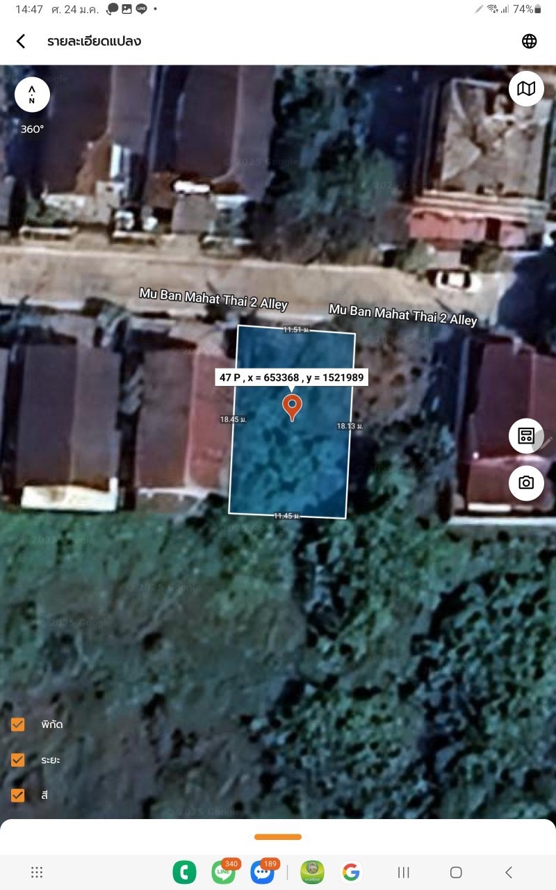 ขายที่ดินหมู่บ้านมหาดไทย 2 เนื้อที่ 52 ตารางวา ติดถนนคอนกรีต ถมแล้ว  ซ.บางระมาด 11 เขตตลิ่งชัน กทม.