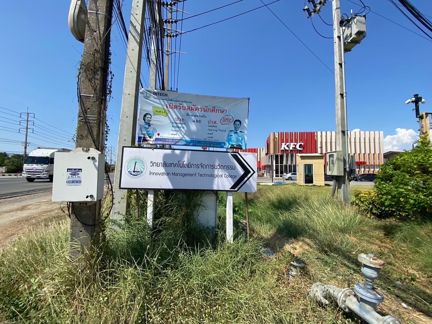 ขายที่ดินหมู่บ้านวินด์มิลล์ 213 ตารางวา แปลงมุม ติดถนนคอนกรีต ถมแล้ว อ.บางพลี จ.สมุทรปราการ