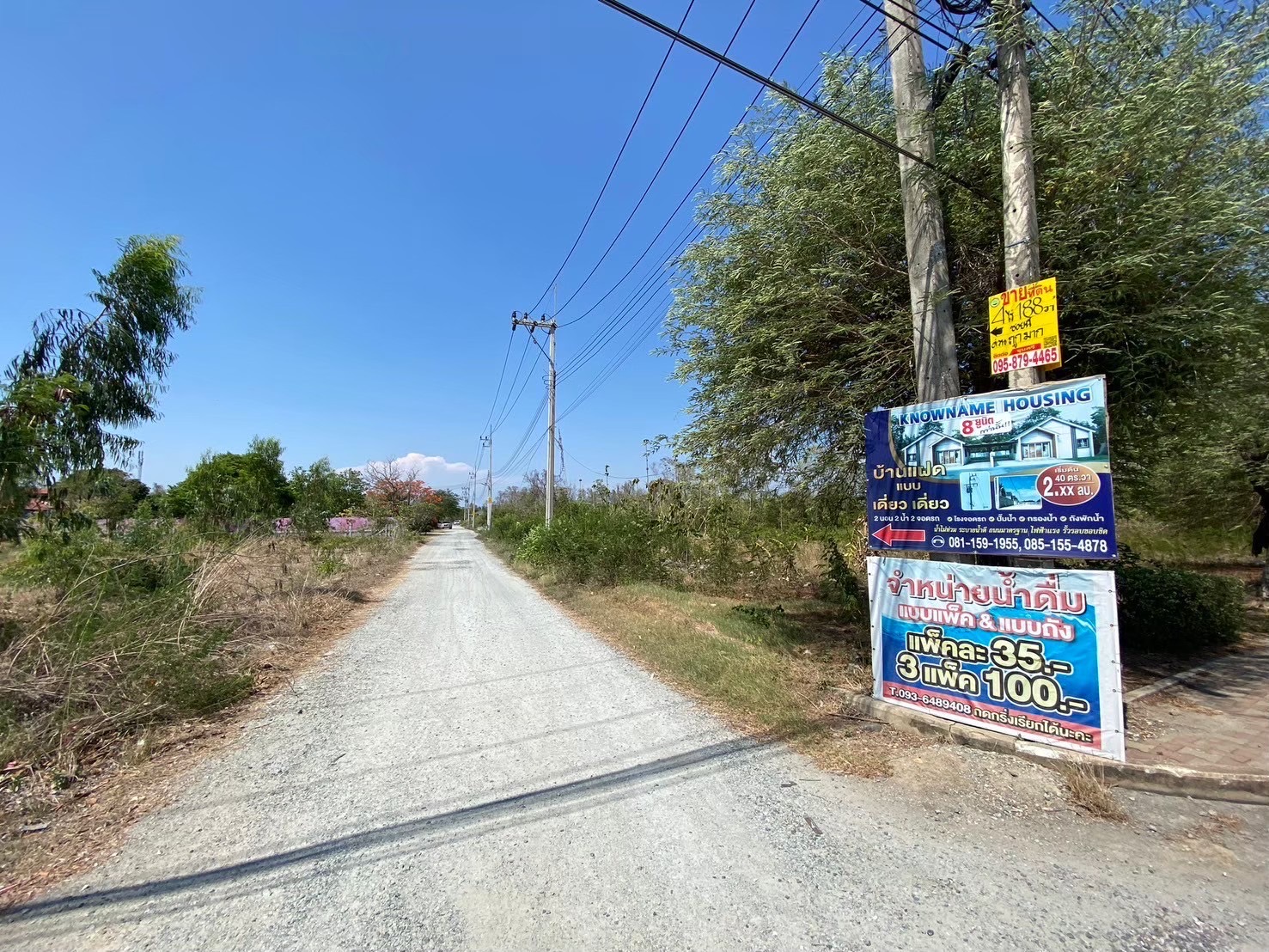 ขายที่ดินหมู่บ้านวินด์มิลล์ 213 ตารางวา แปลงมุม ติดถนนคอนกรีต ถมแล้ว อ.บางพลี จ.สมุทรปราการ