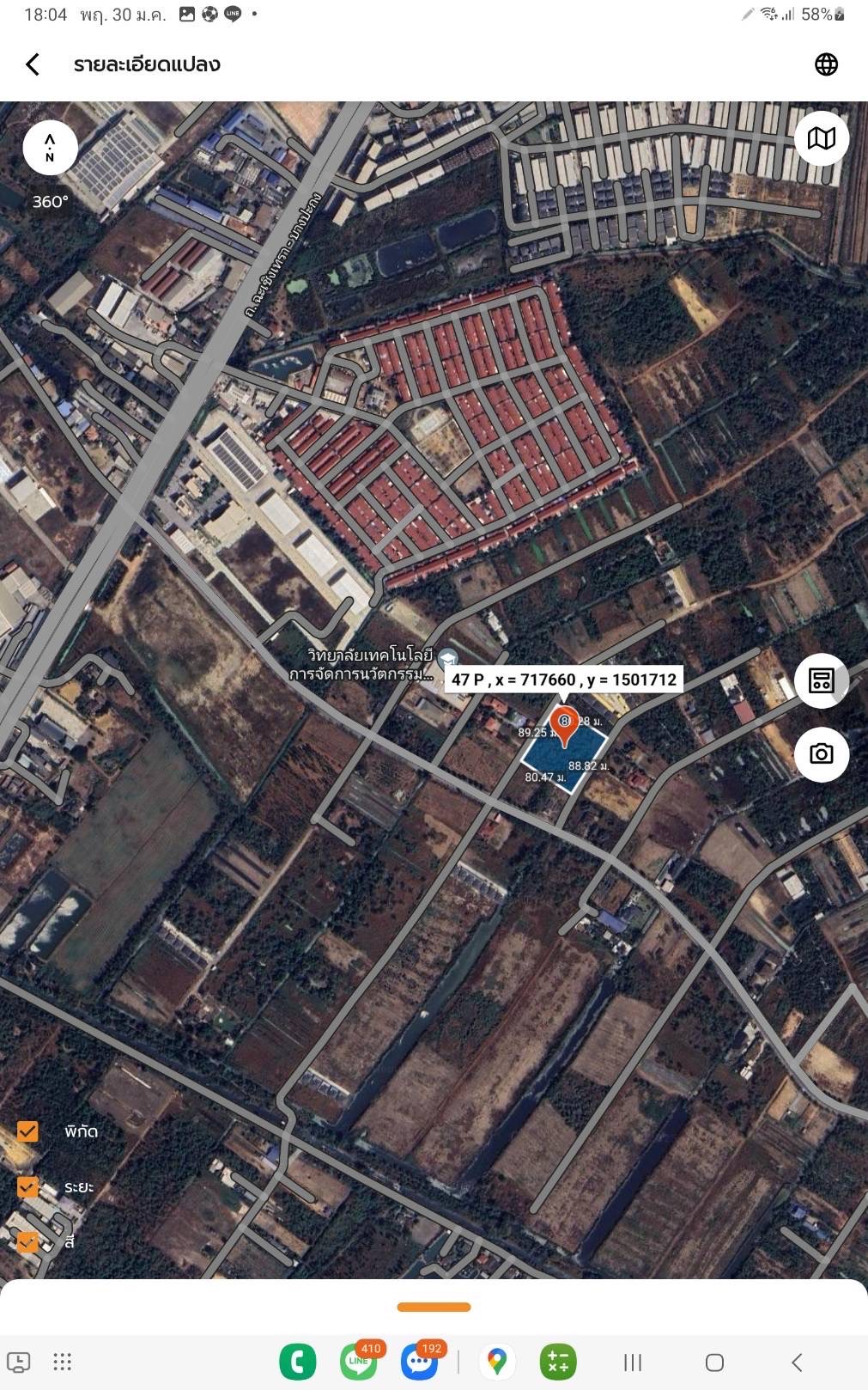 ขายที่ดินหมู่บ้านวินด์มิลล์ 213 ตารางวา แปลงมุม ติดถนนคอนกรีต ถมแล้ว อ.บางพลี จ.สมุทรปราการ