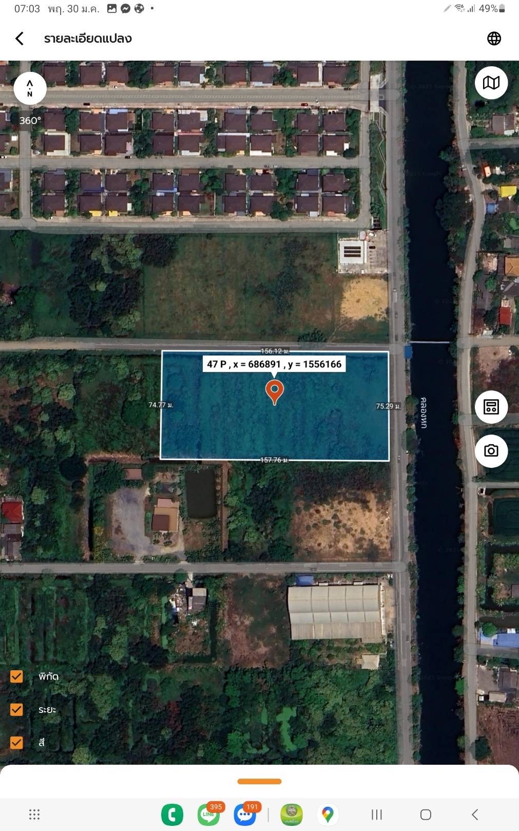 ขายด่วน ที่ดินติดถนนเลียบคลองหก 7-1-43 ไร่แปลงมุม  ซอยคลองหกตะวันตก 21 อ.คลองหลวง จ.ปทุมธานี