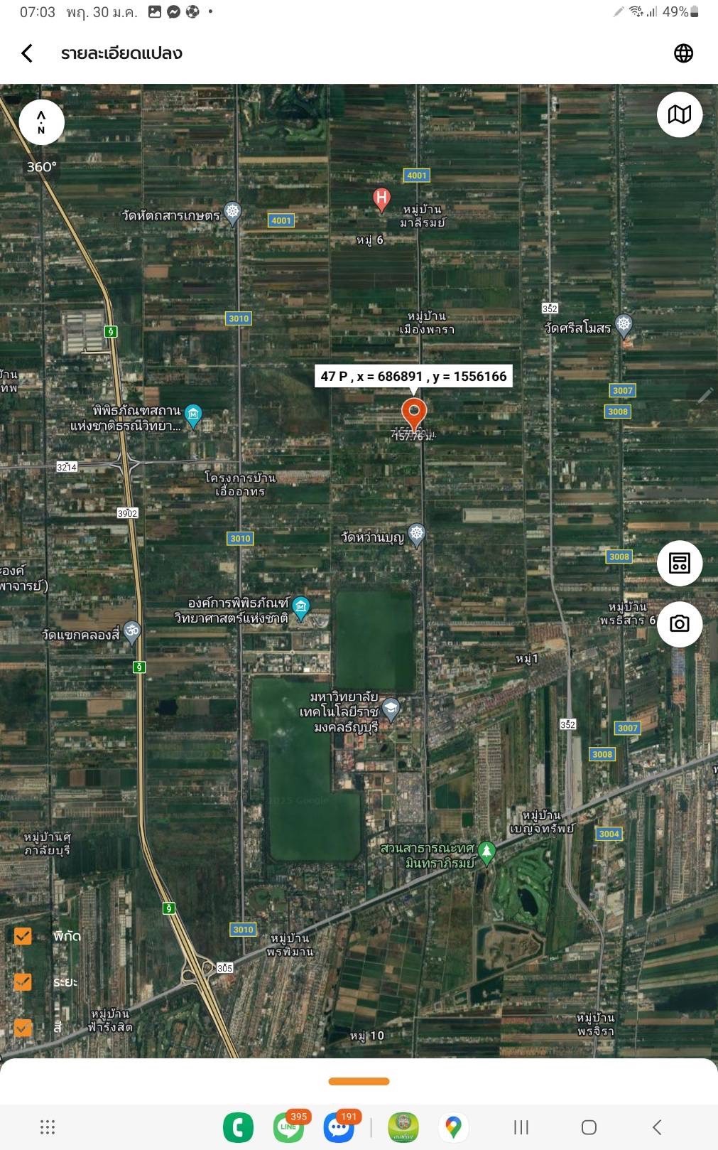 ขายด่วน ที่ดินติดถนนเลียบคลองหก 7-1-43 ไร่แปลงมุม  ซอยคลองหกตะวันตก 21 อ.คลองหลวง จ.ปทุมธานี