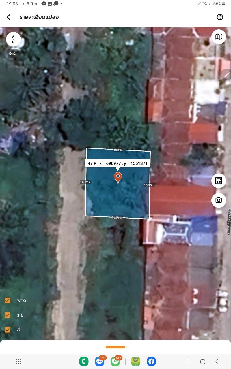 ขายถูก ที่ดินถนนรังสิต-นครนายก 60 ตารางวา ติดถนนนกรีตสาธารณะ ซอย เพิ่มทรัพย์  คลอง 7 อ.ธัญบุรี จ.ปทุมธานี