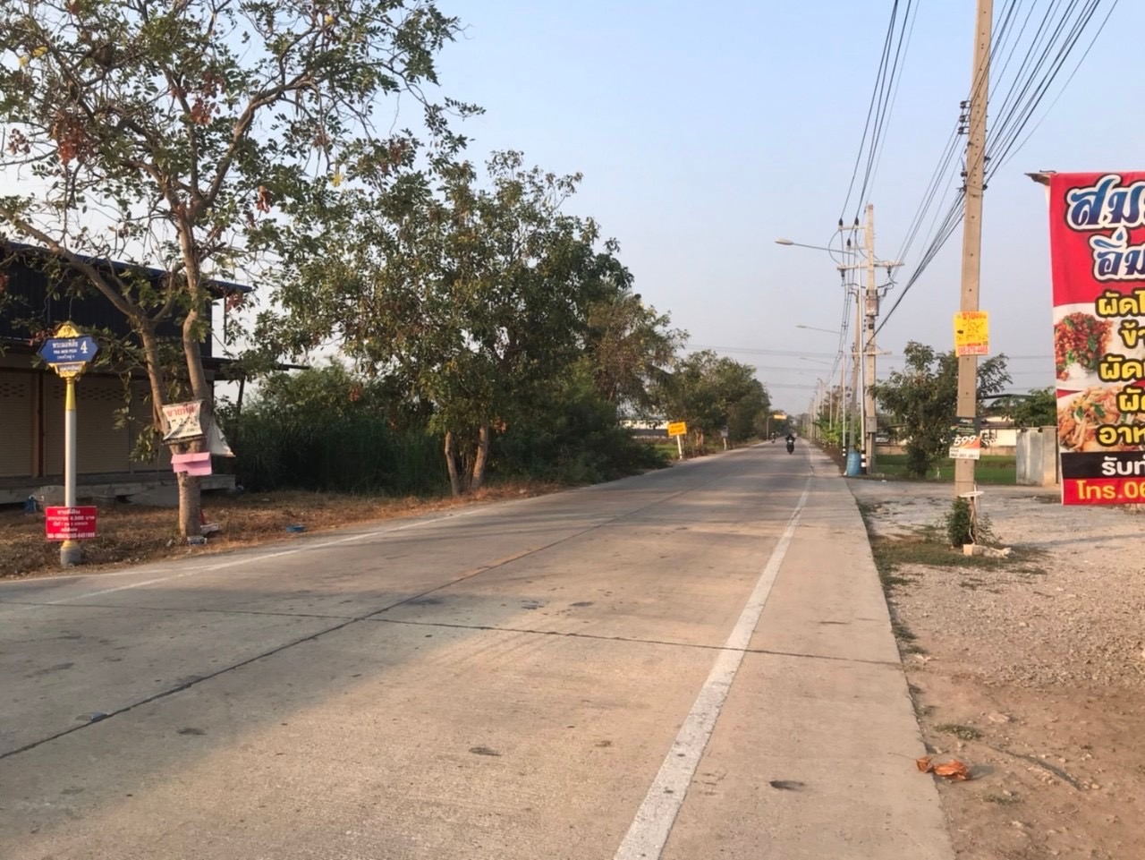 vายที่ดินนราภิรมย์ 105 ตารางวาติดถนนสาธารณะ ซอยพระมอพิสัย 4 อ.บางเลน จ.นครปฐม 