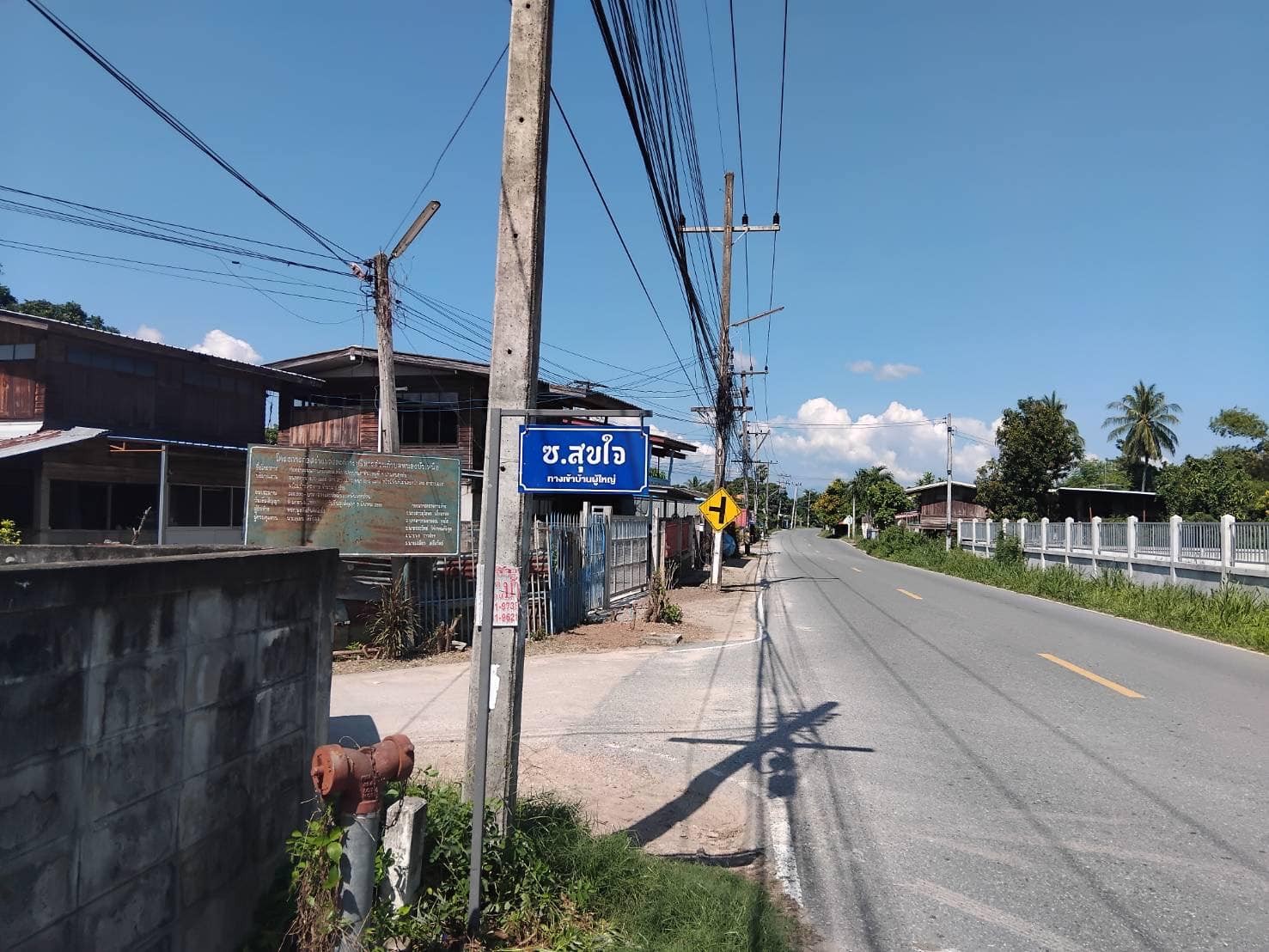 ขายที่เจ้าของขายเอง ดินเปล่า 2 ไร่ 37 ตำบลหนองบัวเหนือ อำเภอเมือง จังหวัดตาก