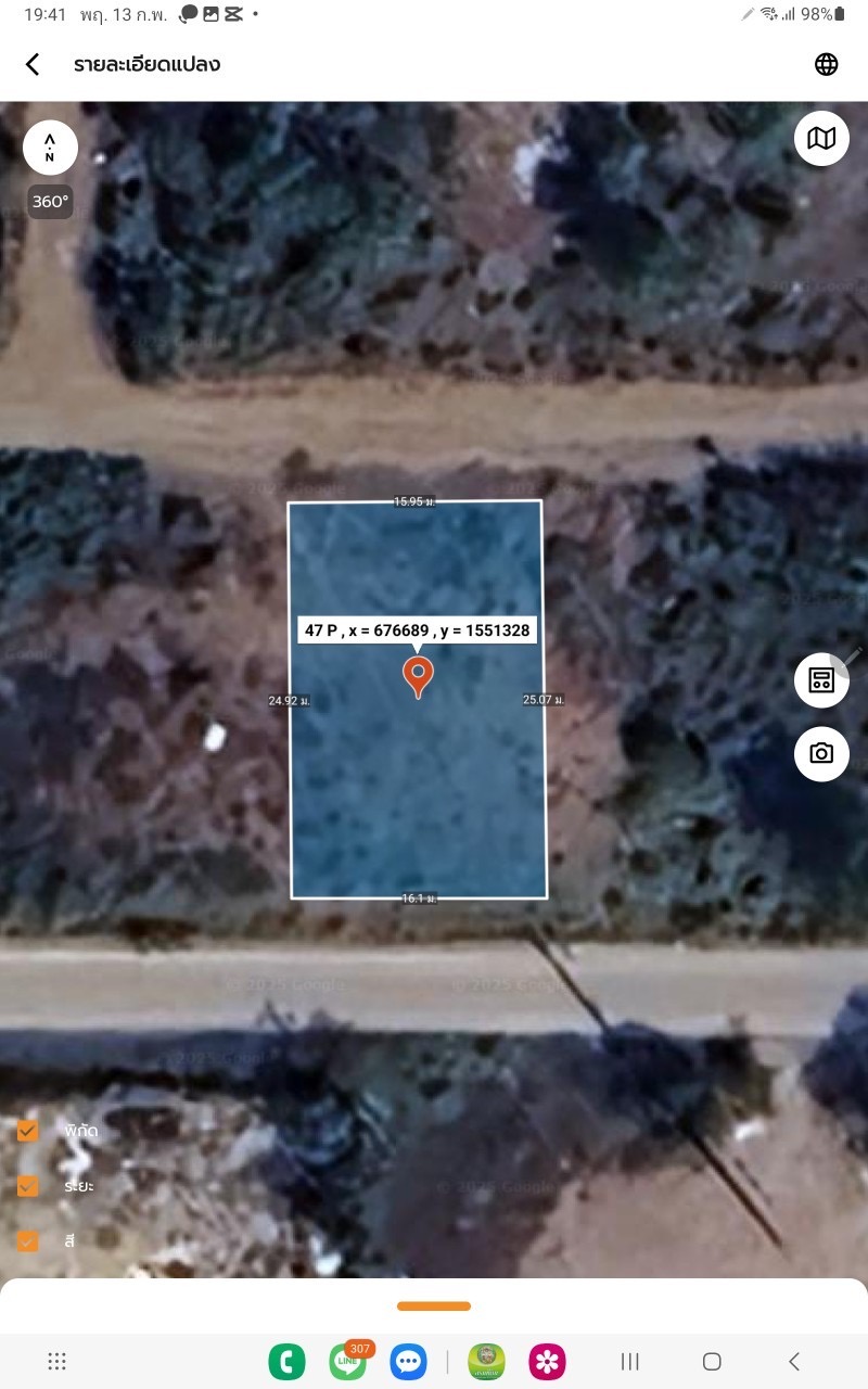 ขายด่วน‼ ที่ดินคลองสอง 100 ตารางวา ติดถนนคอนดรีตสาธารณะ ถมแล้ว ซอย บงกช 26 อ.คลองหลวง จ.ปทุมธานี