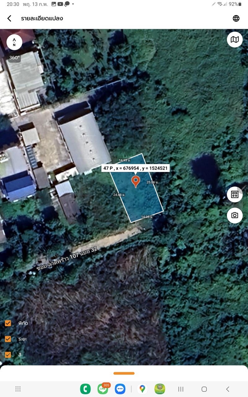 ขายที่ดินลาดพร้าว 89 ตารางวา แปลงริม ถมแล้วทั้งแปลง ติดถนนคอนกรีต ซอย ลาดพร้าว 107 แยก 32 เขตบางกะปิ กทม