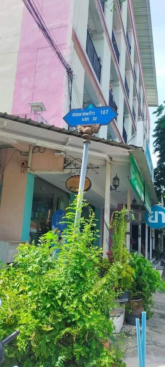 ขายที่ดินลาดพร้าว 89 ตารางวา แปลงริม ถมแล้วทั้งแปลง ติดถนนคอนกรีต ซอย ลาดพร้าว 107 แยก 32 เขตบางกะปิ กทม