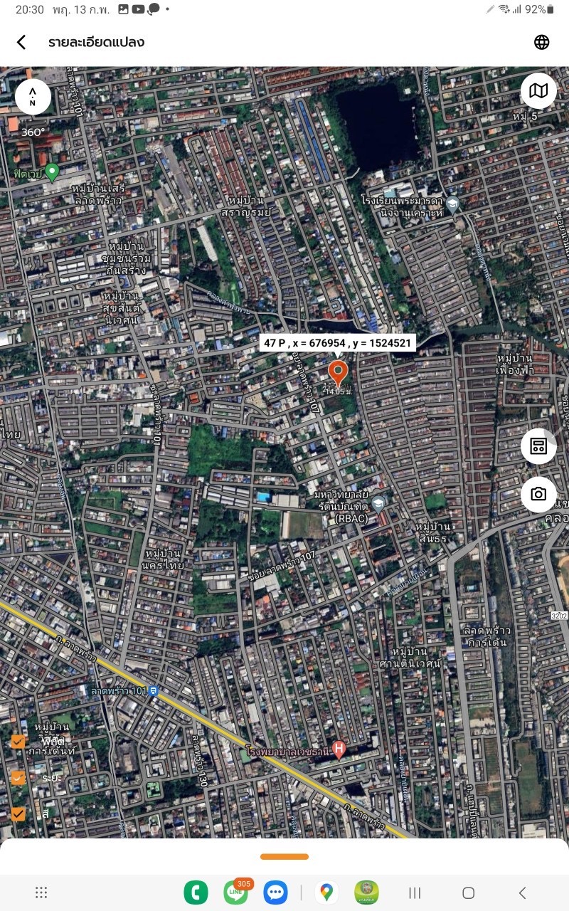 ขายที่ดินลาดพร้าว 89 ตารางวา แปลงริม ถมแล้วทั้งแปลง ติดถนนคอนกรีต ซอย ลาดพร้าว 107 แยก 32 เขตบางกะปิ กทม