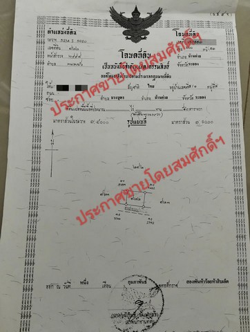 ขายบ้านเดี่ยว 3ห้องนอน 1ห้องโถง1ห้องครัว1ห้องน้ำ พร้อมโรงจอด ระยอง 