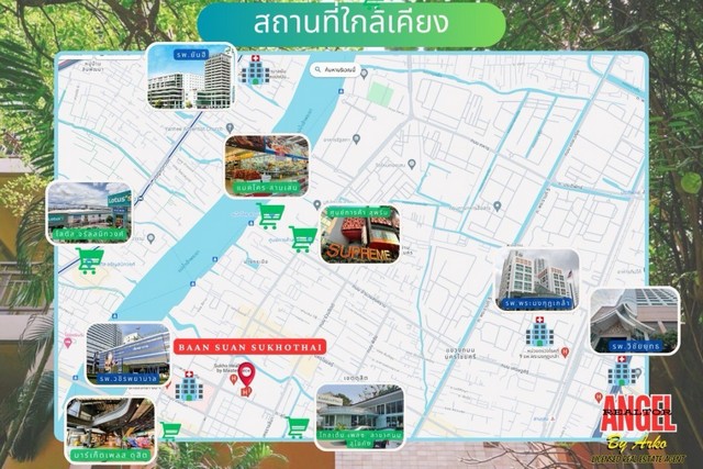 คอนโด Baan Suan Sukhothai  บ้านสวนสุโขทัย 2 ห้องนอน 1 ห้องน้ำ 1 ห้องนั่งเล่น 1 ห้องครัว 2 ระเบียง กรุงเทพมหานคร