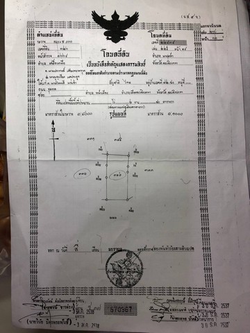 ขายที่ดินบางคล้า 2 แปลง หน้า-หลัง ติดกัน รวม 571 ตารางวา ทั้ง 2 แปลงมีถนนสาธารณะ  จังหวัดฉะเชิงเทรา