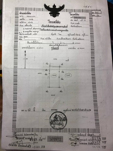 ขายที่ดินบางคล้า 2 แปลง หน้า-หลัง ติดกัน รวม 571 ตารางวา ทั้ง 2 แปลงมีถนนสาธารณะ  จังหวัดฉะเชิงเทรา