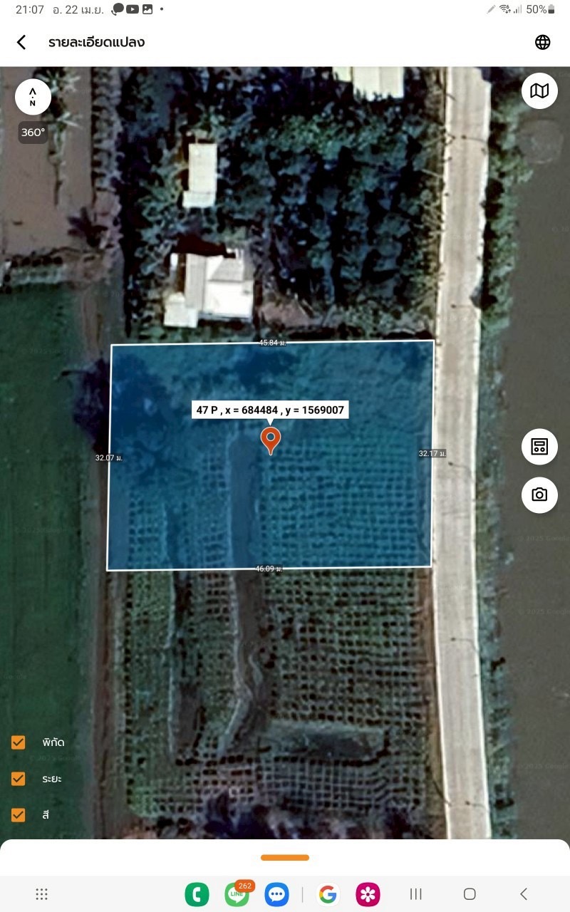 ขายด่วน ที่ดินติดถนนเลียบคลองห้า 368 ตารางวา ติดถนนคอนกรีตสาธารณะ  อ.คลองหลวง จ.ปทุมธานี