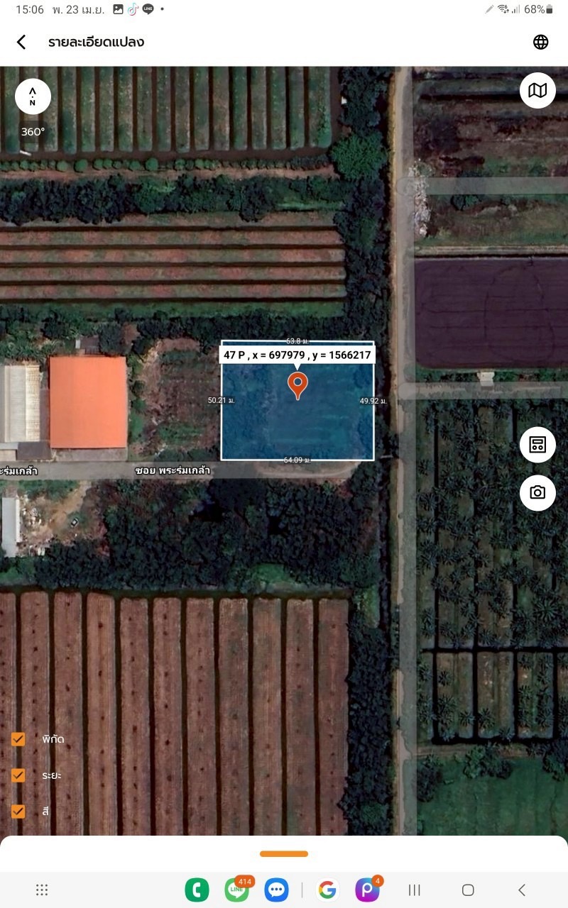 ขายถูก ที่ดินคลองสิบ 2 ไร่ แปลงริม, ถมไว้แล้ว 1 ไร่, ติดถนนคอนกรีต อ.หนองเสือ จ,ปทุมธานี