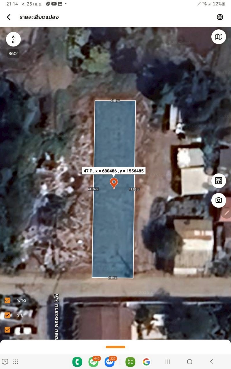 ขายด่วน ที่ดินถมแล้ว 100 ตารางวา ติดถนนคอนกรีตสาธารณะ ซอยคลองสาม 7/6 อ.คลองหลวง จ.ปทุมธานี