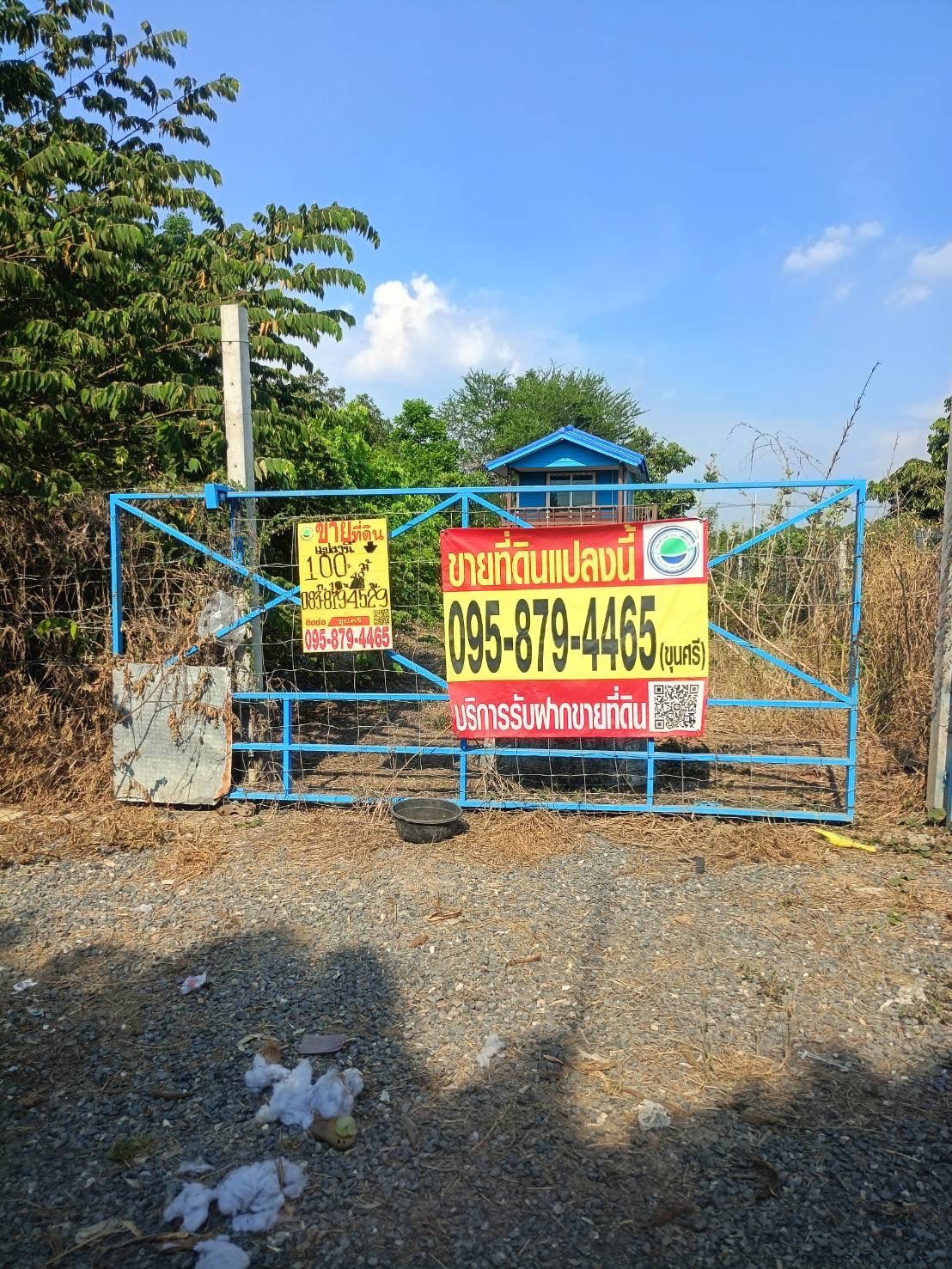 ขายด่วน ที่ดินถมแล้ว 100 ตารางวา ติดถนนคอนกรีตสาธารณะ ซอยคลองสาม 7/6 อ.คลองหลวง จ.ปทุมธานี