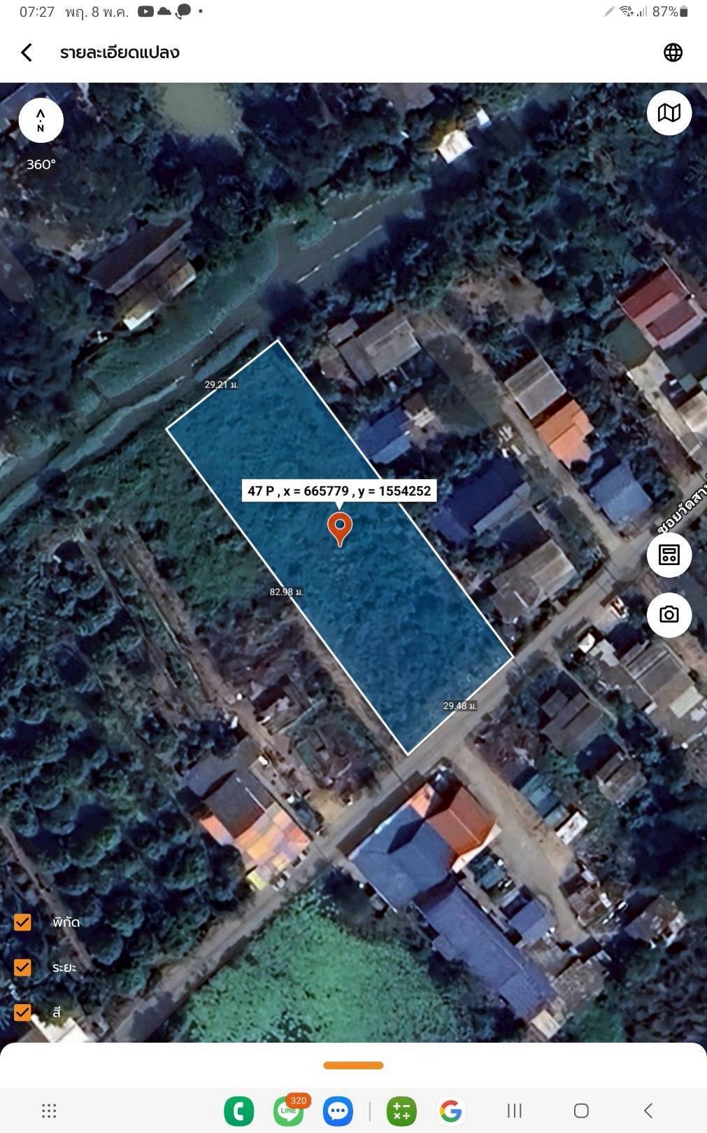 ขายถูก ที่ดินซอยวัดสามโคก 598 ตารางวา หน้าติดถนนคอนกรีตสาธารณะ-หลังติดคลอง  อ.สามโคก จ.ปทุมธานี