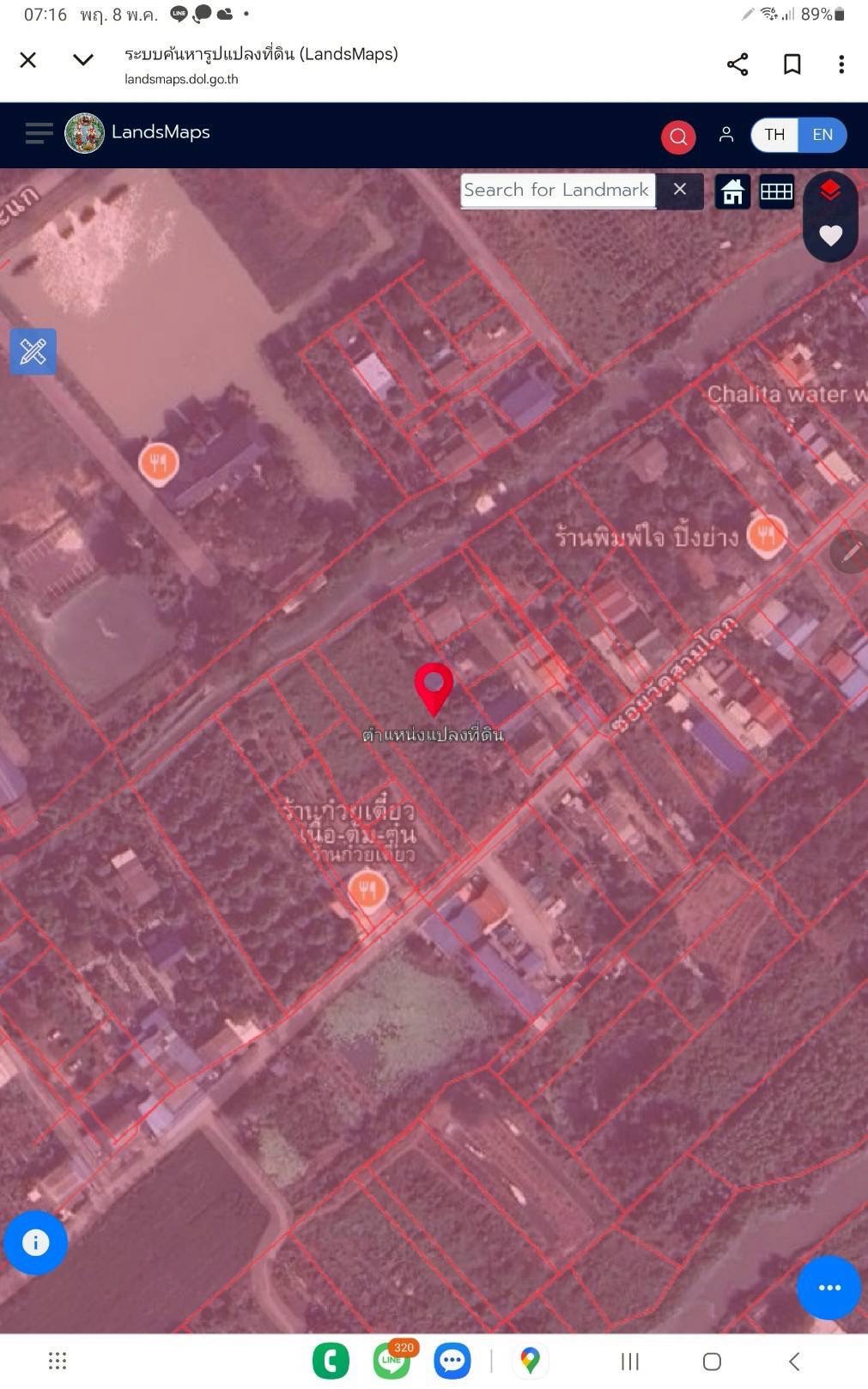 ขายถูก ที่ดินซอยวัดสามโคก 598 ตารางวา หน้าติดถนนคอนกรีตสาธารณะ-หลังติดคลอง  อ.สามโคก จ.ปทุมธานี