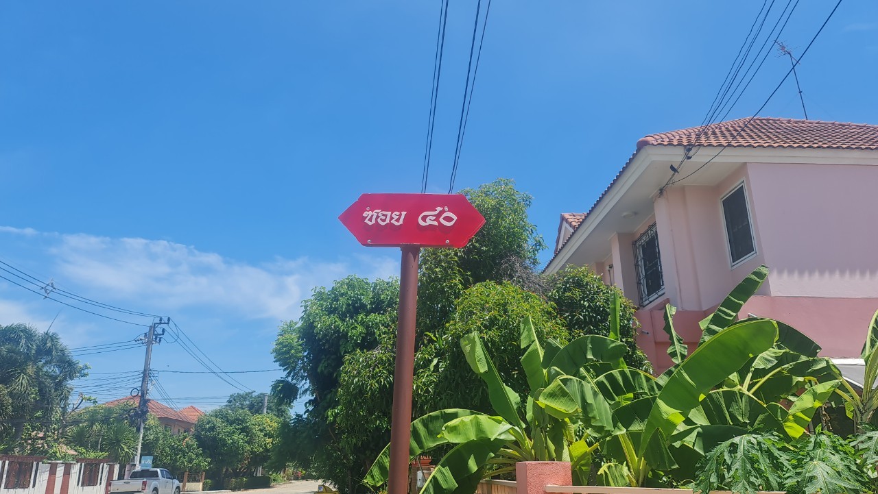 ขาย บ้านเดี่ยว ศิริวรรณชวนชม นนทบุรี