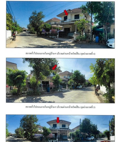 ขายบ้านมือสอง บ้านพร้อมที่ดิน 57.9 ตารางวา บ้าน 2ชั้น 200 ตารางเมตร  ขอนแก่น