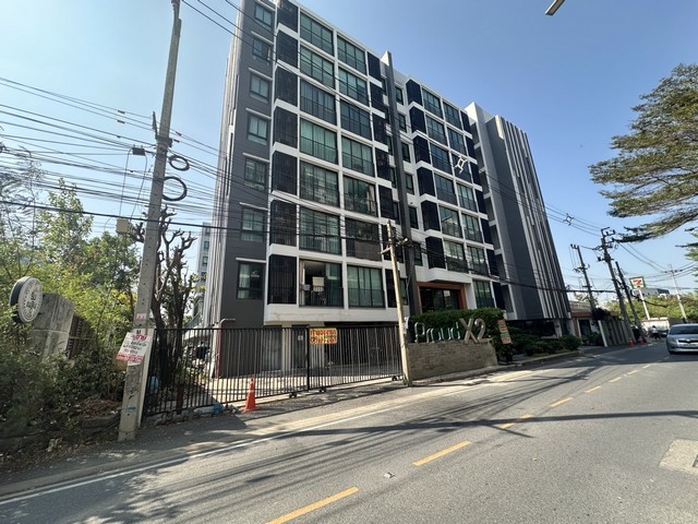 Proud of Chaengwattana