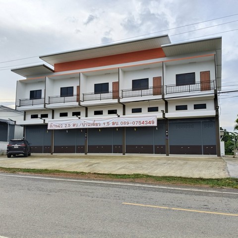 ขายอาคารพาณิชย์ 2 ชั้นครึ่ง จำนวน  5 คูหา จังหวัดน่าน 