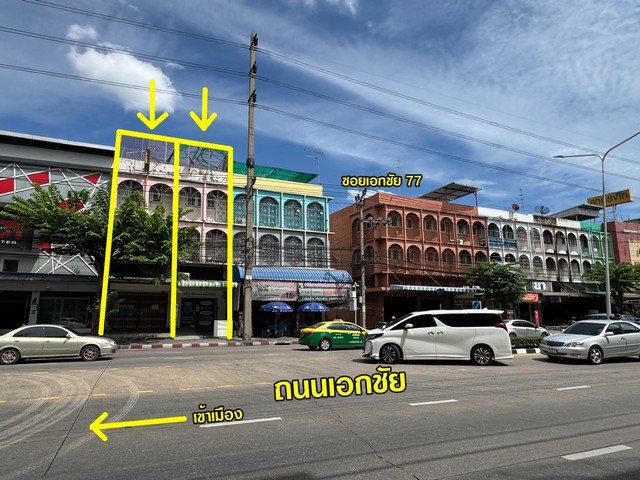 ขายอาคารพาณิชย์3.5ชั้น ตึกแถวริมถนนเอกชัย 2 คูหา กรุงเทพมหานคร 