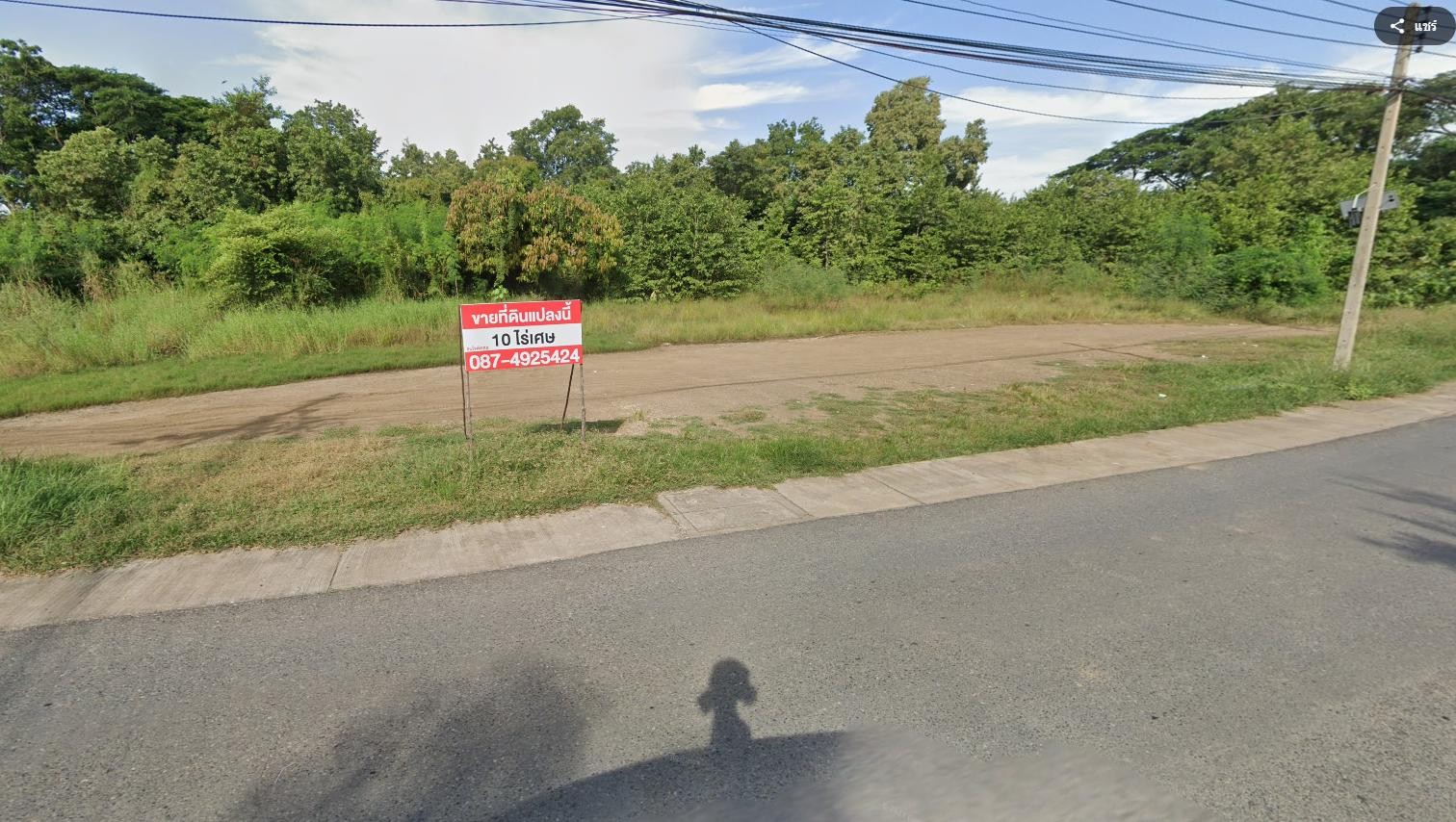 ขายที่ดิน 10 ไร่ 1 งาน 8.3 ตารางวา ตำบลลำนารายณ์ อำเภอชัยบาดาล จังหวัดลพบุรี